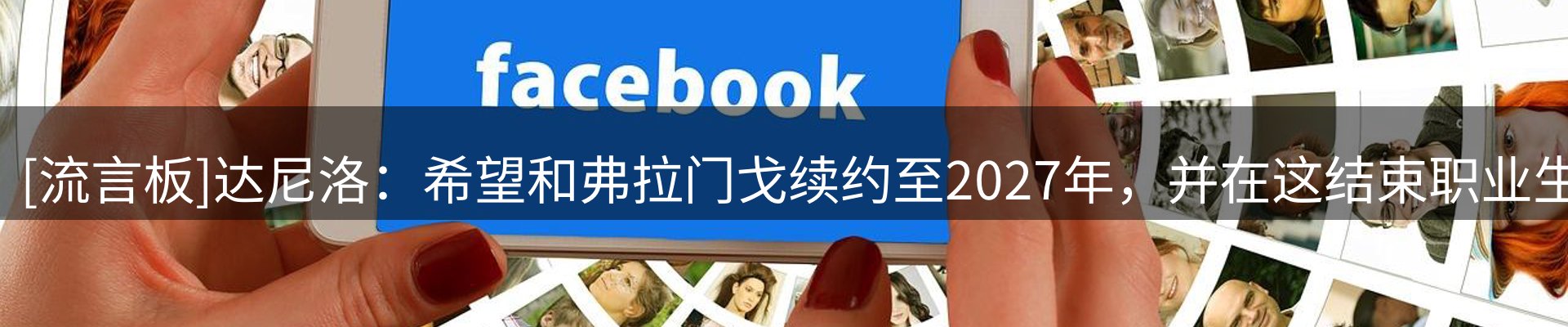 热点阵地